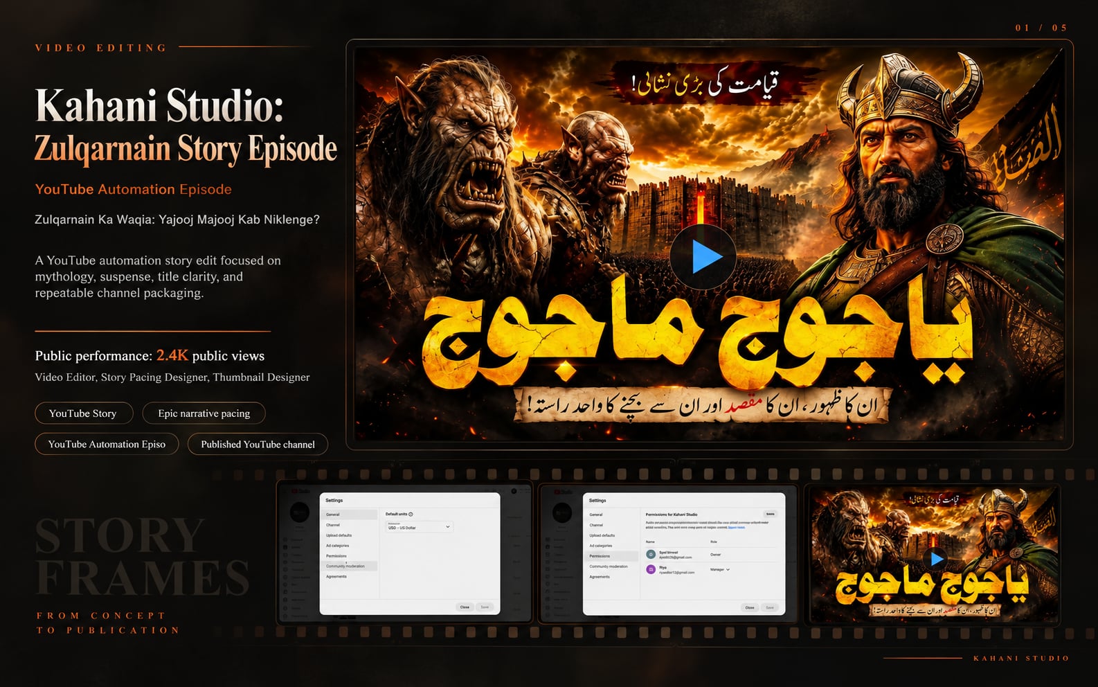 Kahani Studio: Zulqarnain Story Episode cover